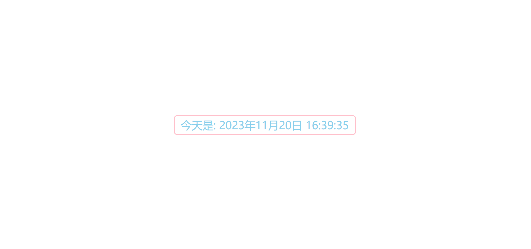 屏幕截图 2023-11-20 163943.png